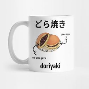 Dorayaki Kawaii Vintage Retro Yummy Japanese Mug